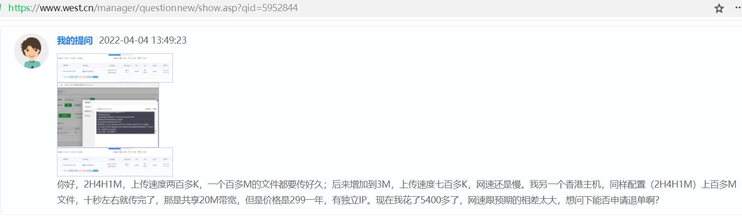 退货退款申请工单 退货退款申请工单
