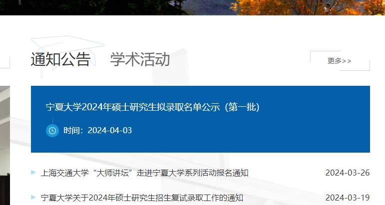 仁心颇侧，师师难料