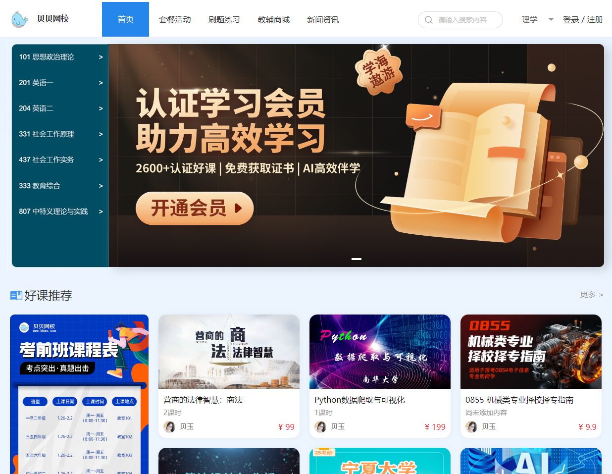 2024-11-08.jpg 2024-11-08.jpg