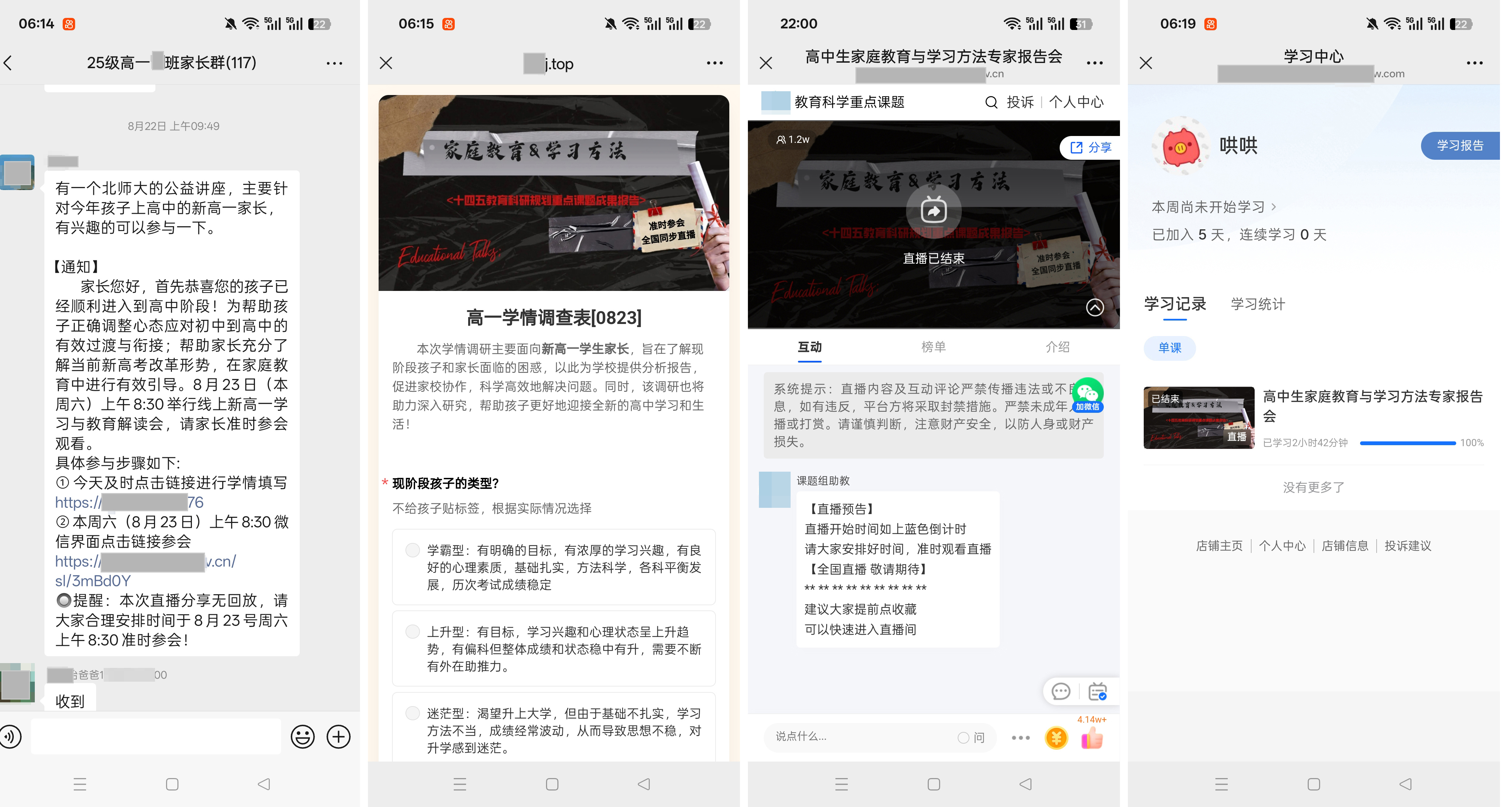 信任能带来一些问题