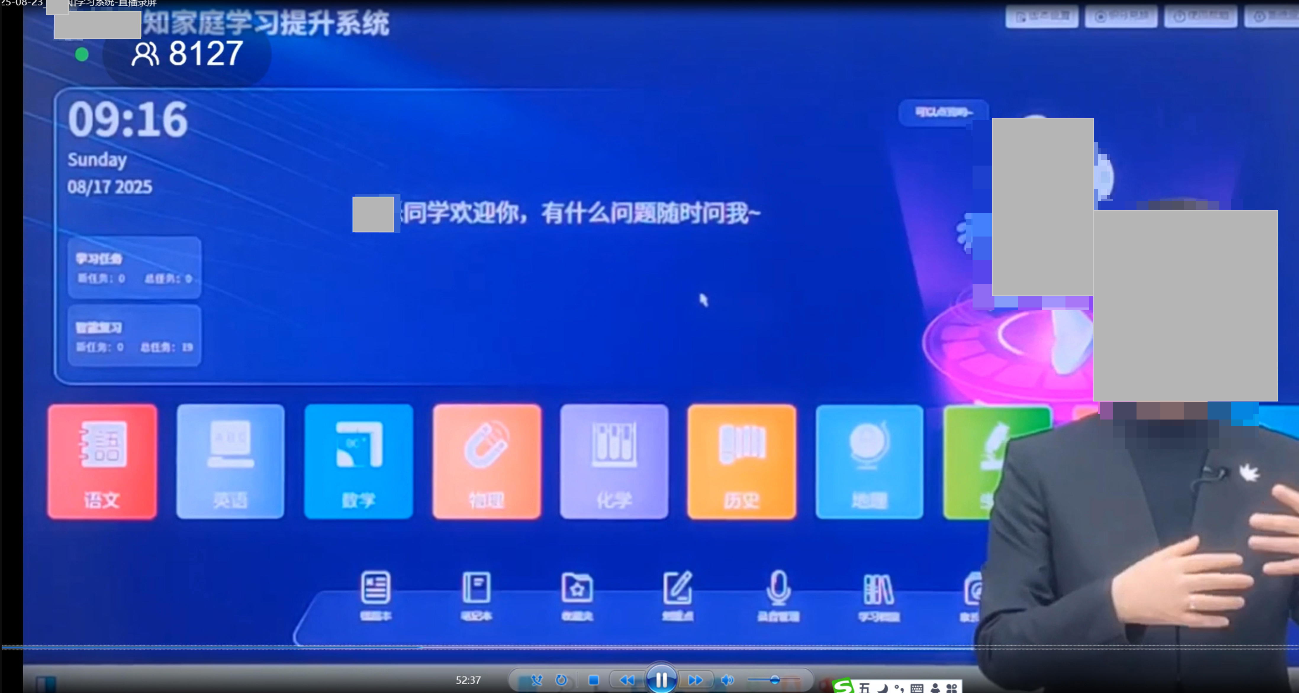信任能带来一些问题