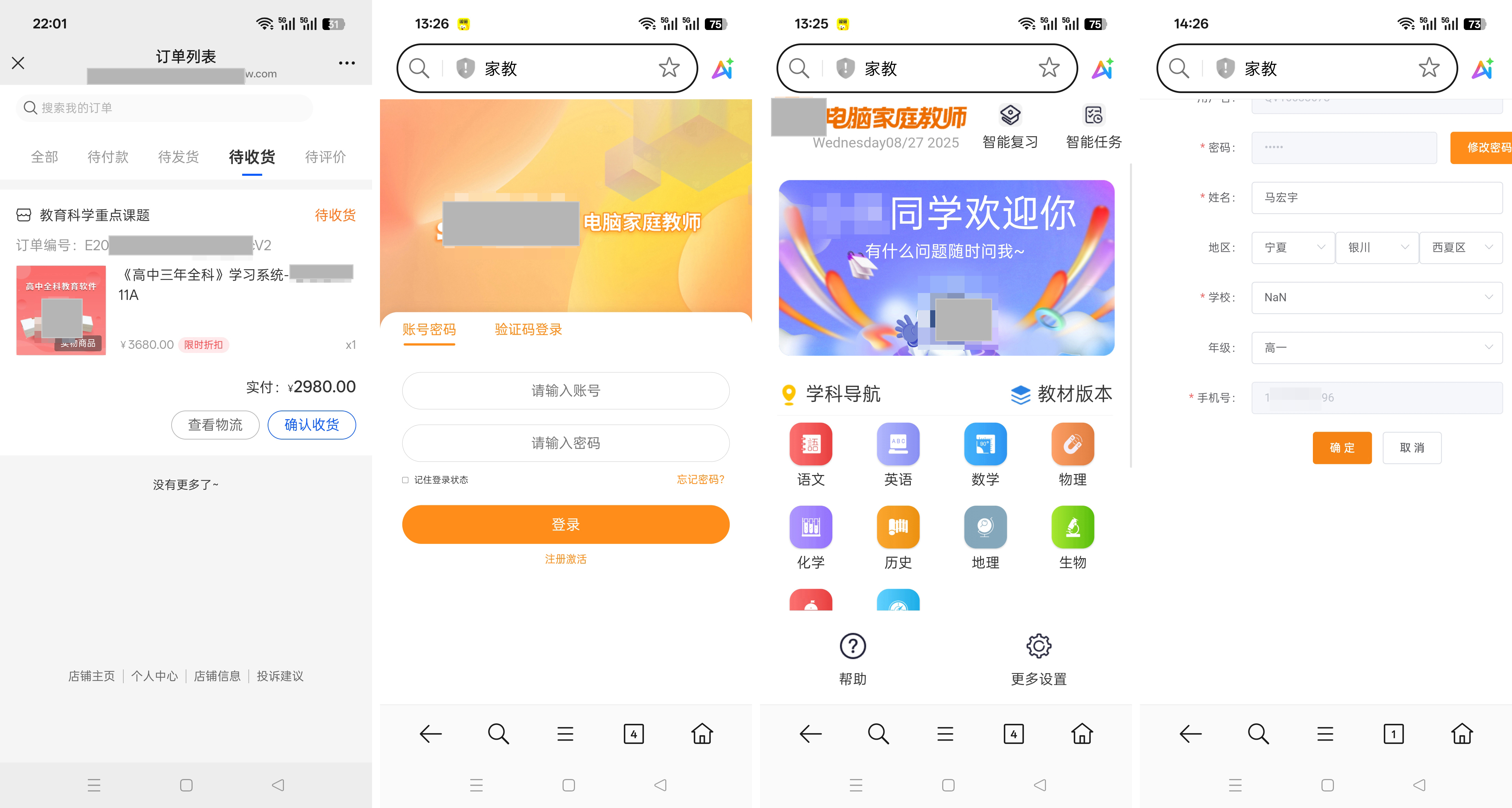 信任能带来一些问题