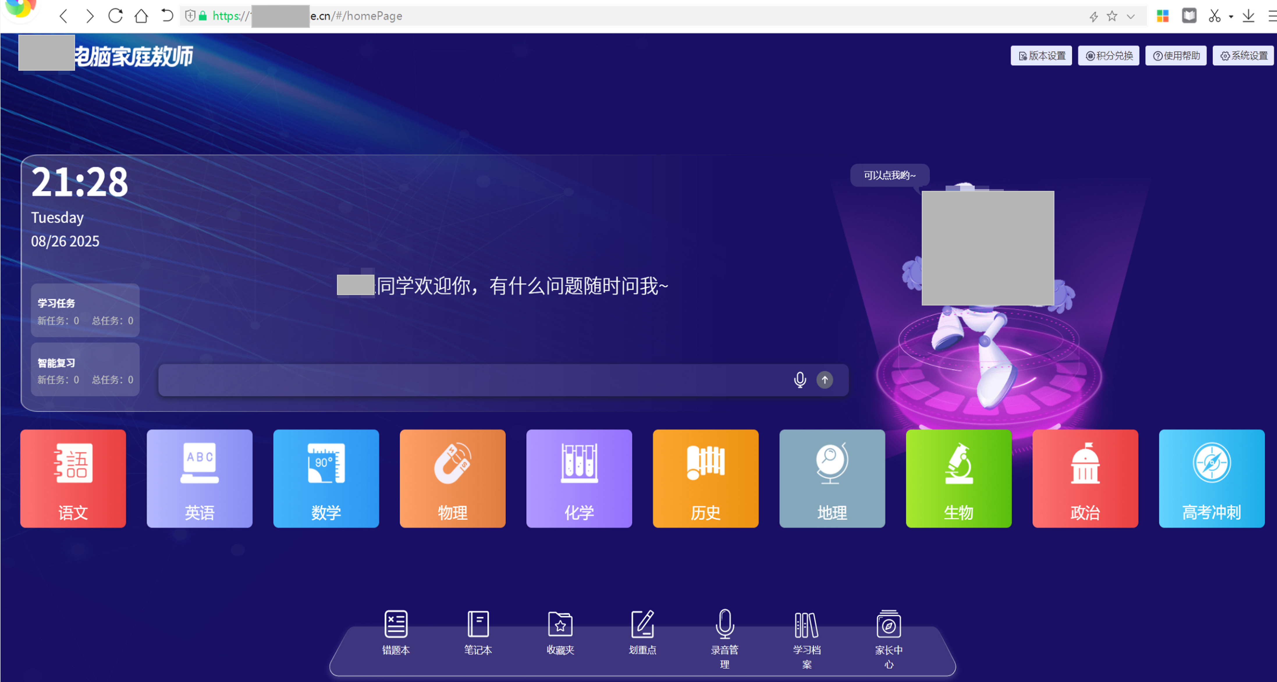 信任能带来一些问题