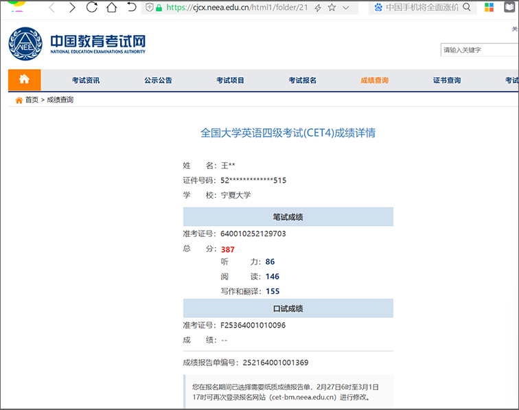 2026，目标1：38！